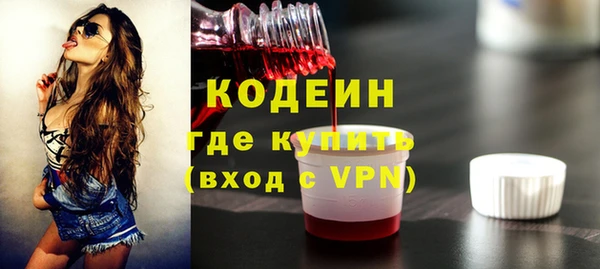 альфа пвп VHQ Бронницы